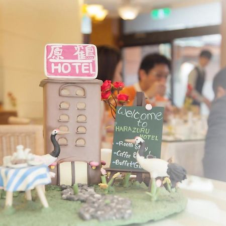 Hara Zuru Hotel Taoyuan Esterno foto