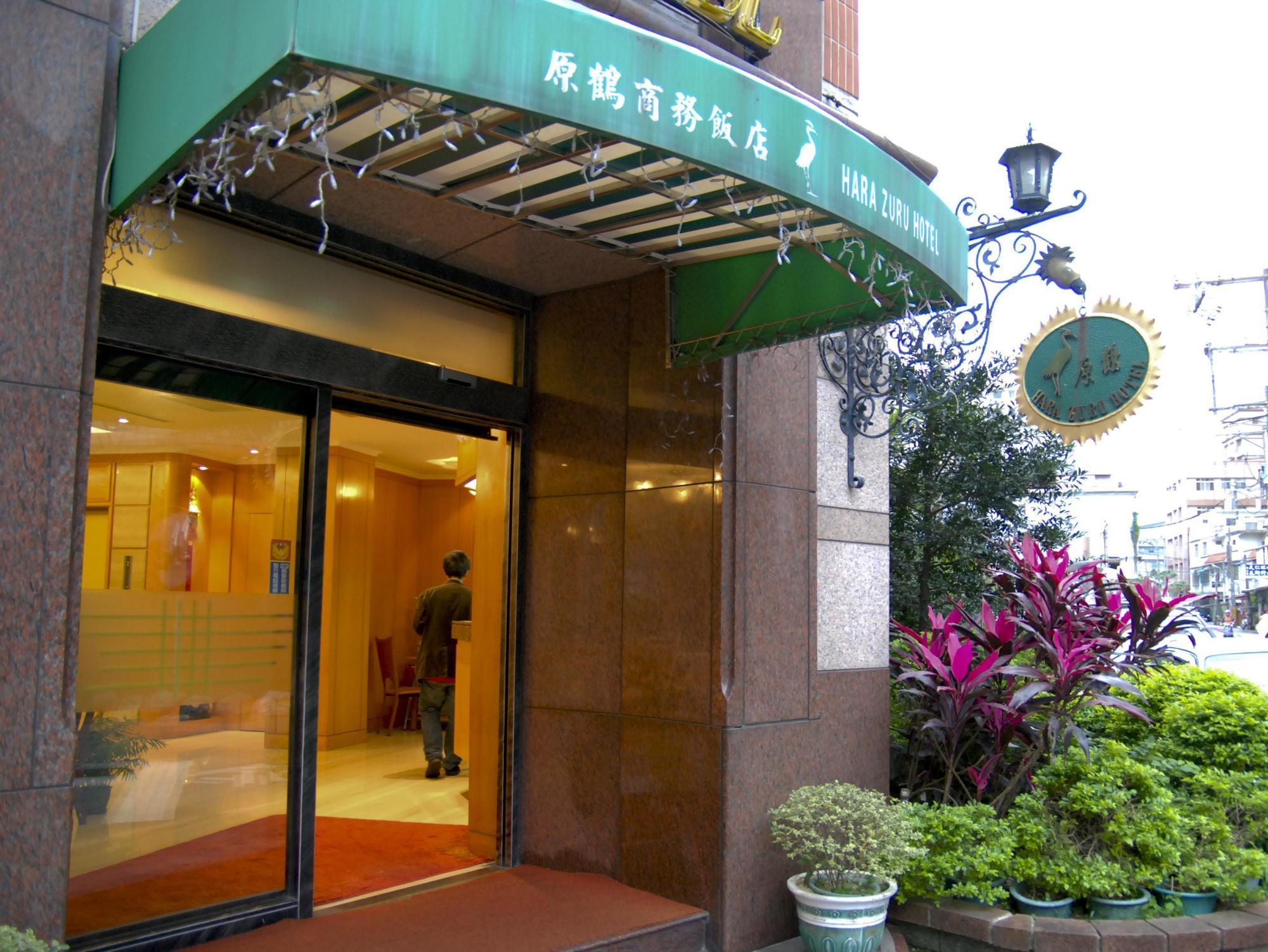 Hara Zuru Hotel Taoyuan Esterno foto