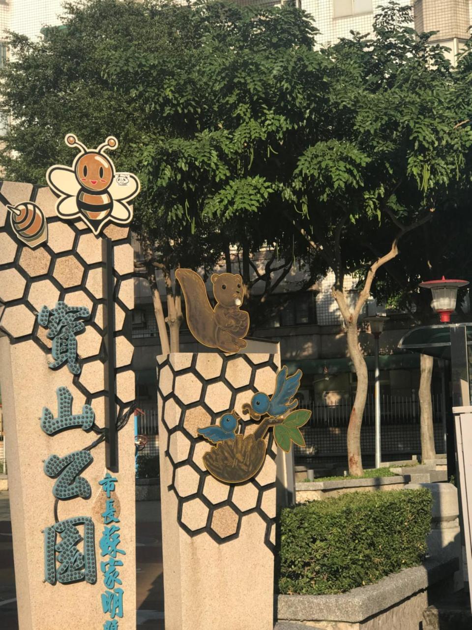Hara Zuru Hotel Taoyuan Esterno foto