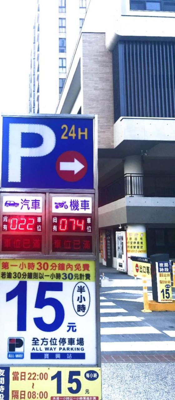 Hara Zuru Hotel Taoyuan Esterno foto
